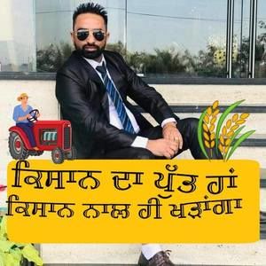 Meet your Posher, Raja